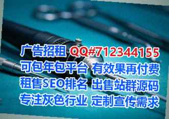 汇川供卵通讯事务所